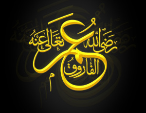 umar the great